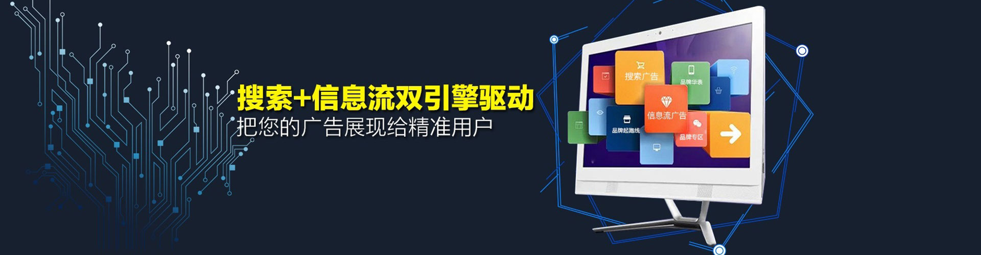 曲水百度推广费用